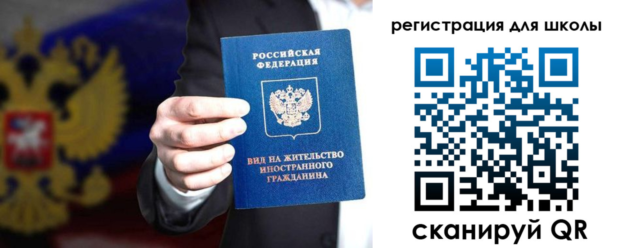 прописка регистрация в Новоульяновске