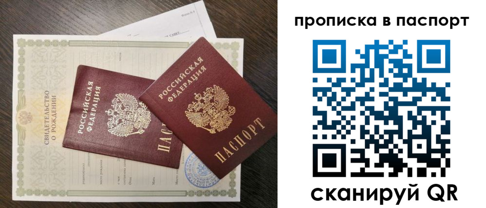 найти адрес прописки в Новоульяновске