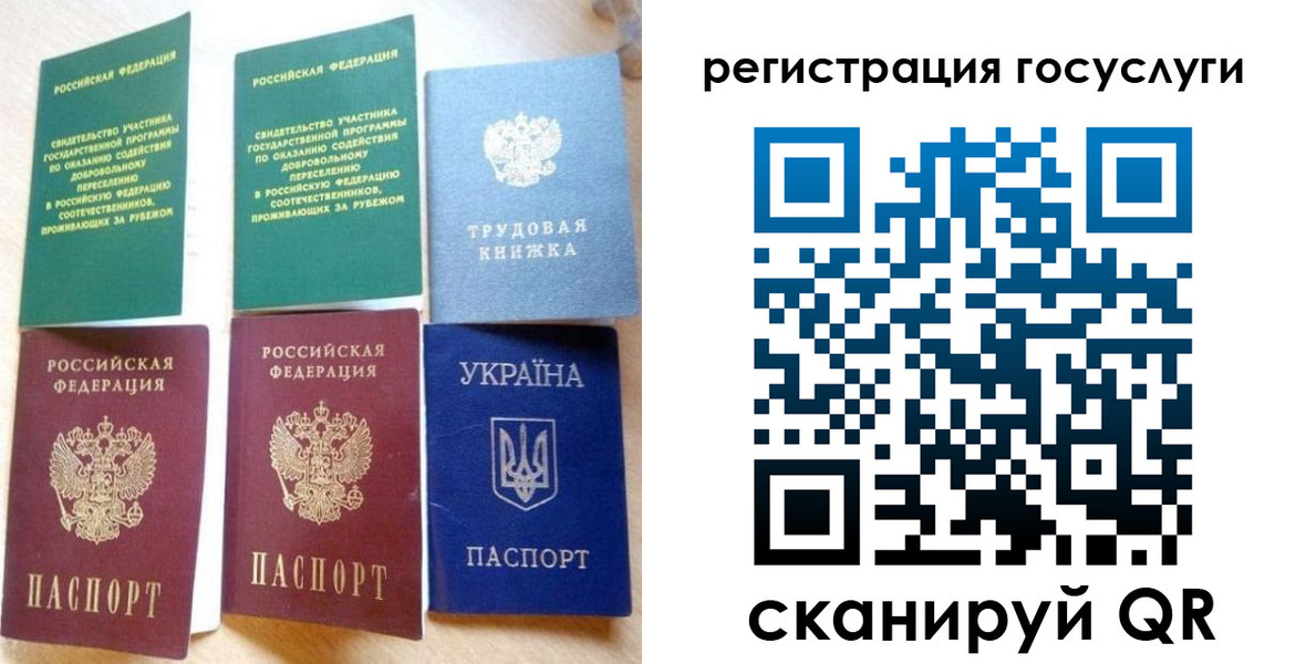 прописка законно в Новоульяновске