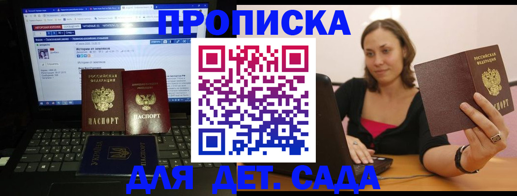 временная регистрация надежно в Новоульяновске